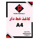 کاغذ یادداشت خط دار A4 پارس مدل P401 (بسته 50 عددی)