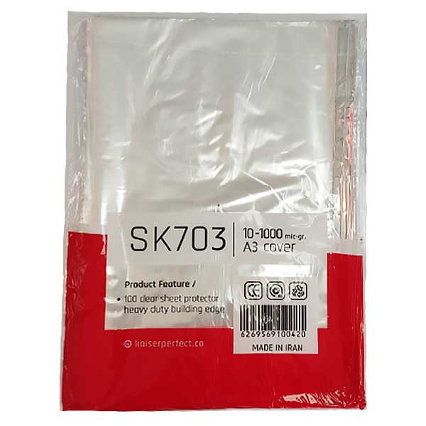 کاور کاغذ A3 کایزر مدل SK703 (بسته 100 عددی)