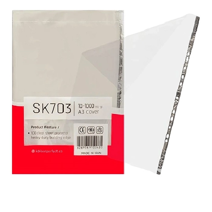 کاور کاغذ A3 کایزر مدل SK703 (بسته 100 عددی)