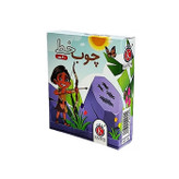 چوب خط آموزشی کایزر مدل SK525 (مجموعه 60 عددی)